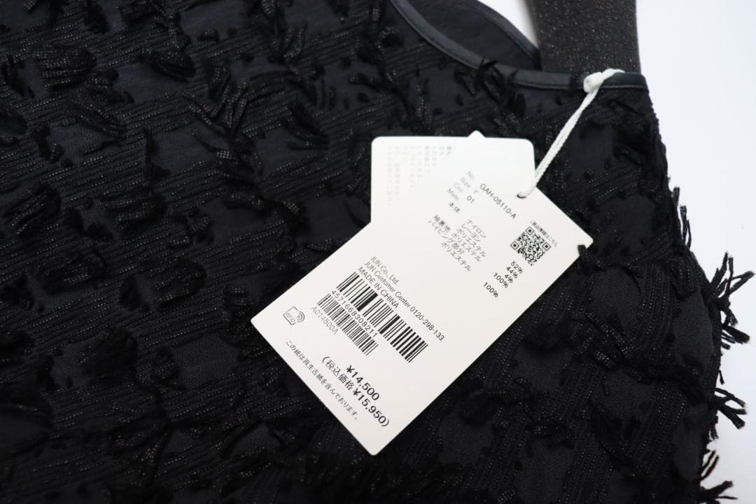 定価15,950円 新品 アダムエロペ 【逸品】ジャガードペプラムブラウス