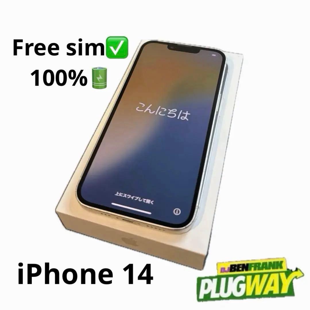 バッテリー100% IPhone 14 128GB ホワイト