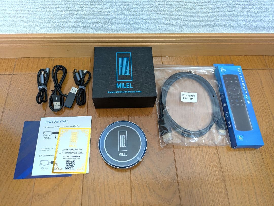 MILEL MB-301　Wi-Fiルーター機能付き AI BOX