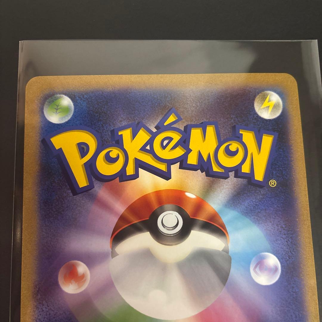 S-P ポケるんTVのピカチュウとなかまたち 2枚