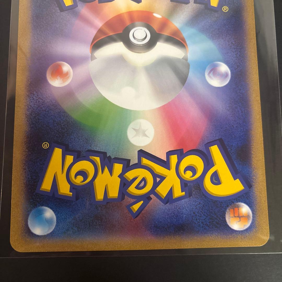 S-P ポケるんTVのピカチュウとなかまたち 2枚