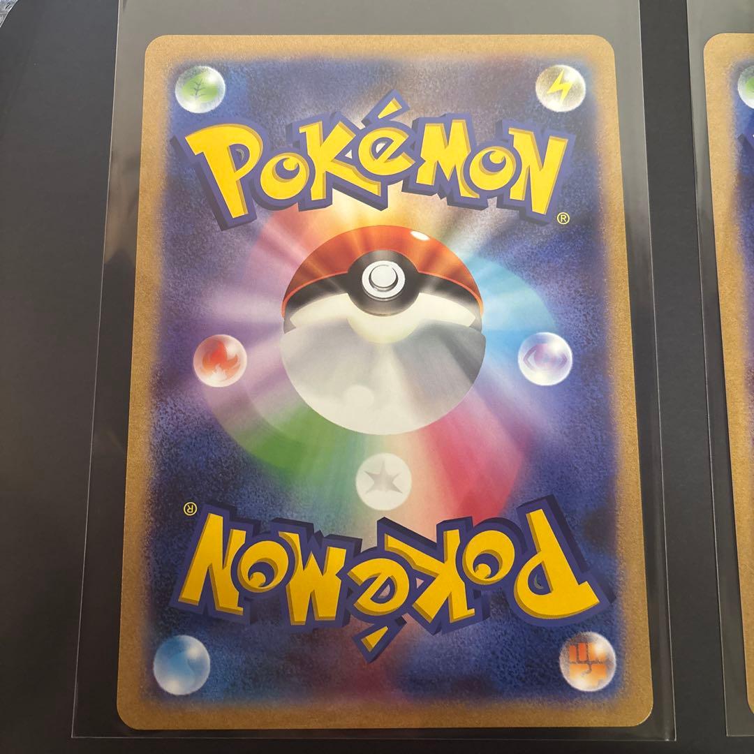 S-P ポケるんTVのピカチュウとなかまたち 2枚