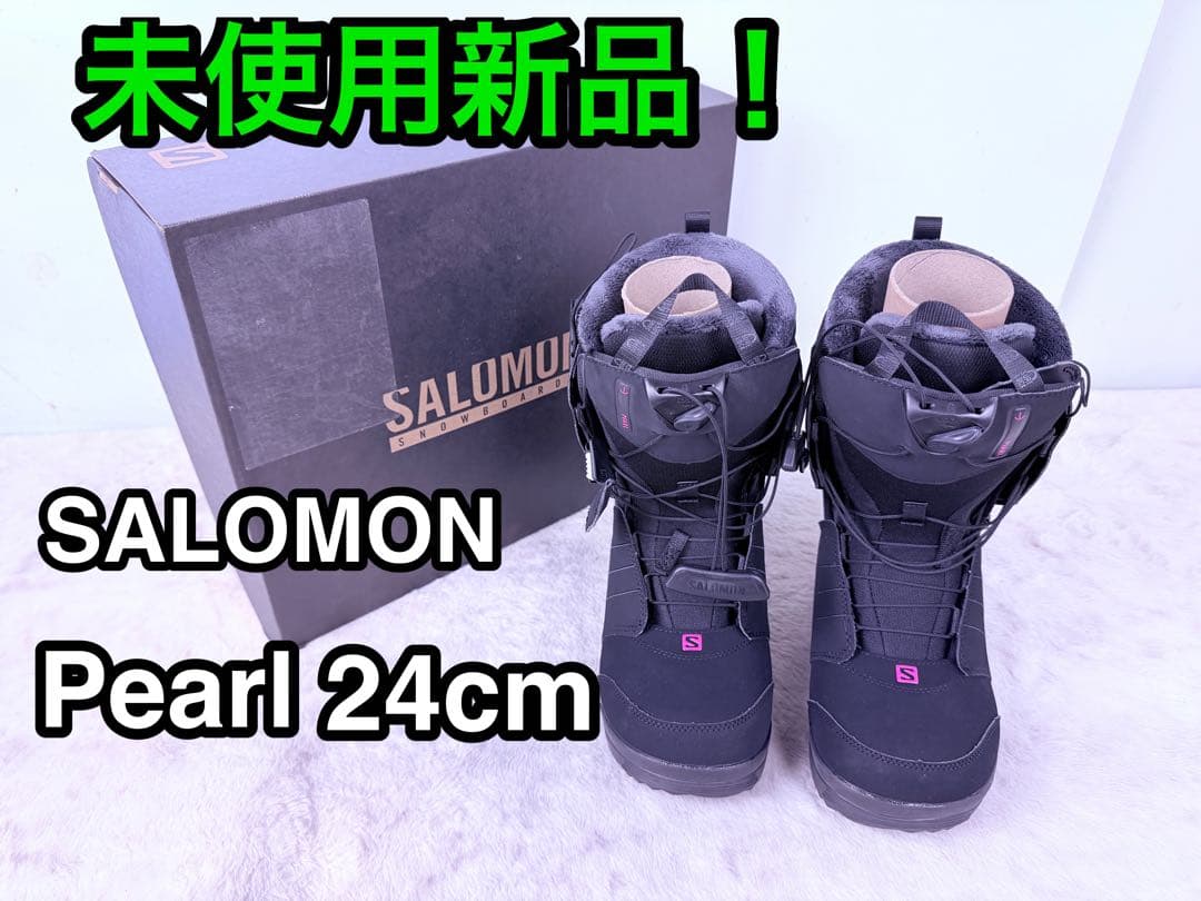 新品 SALOMON PEARLスノーボードブーツ 24cm 19-20年モデル