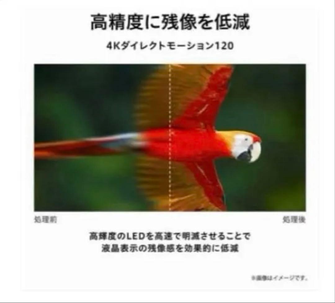 TOSHIBA 4Kテレビ 液晶テレビ REGZA 43型 43C350X 東芝