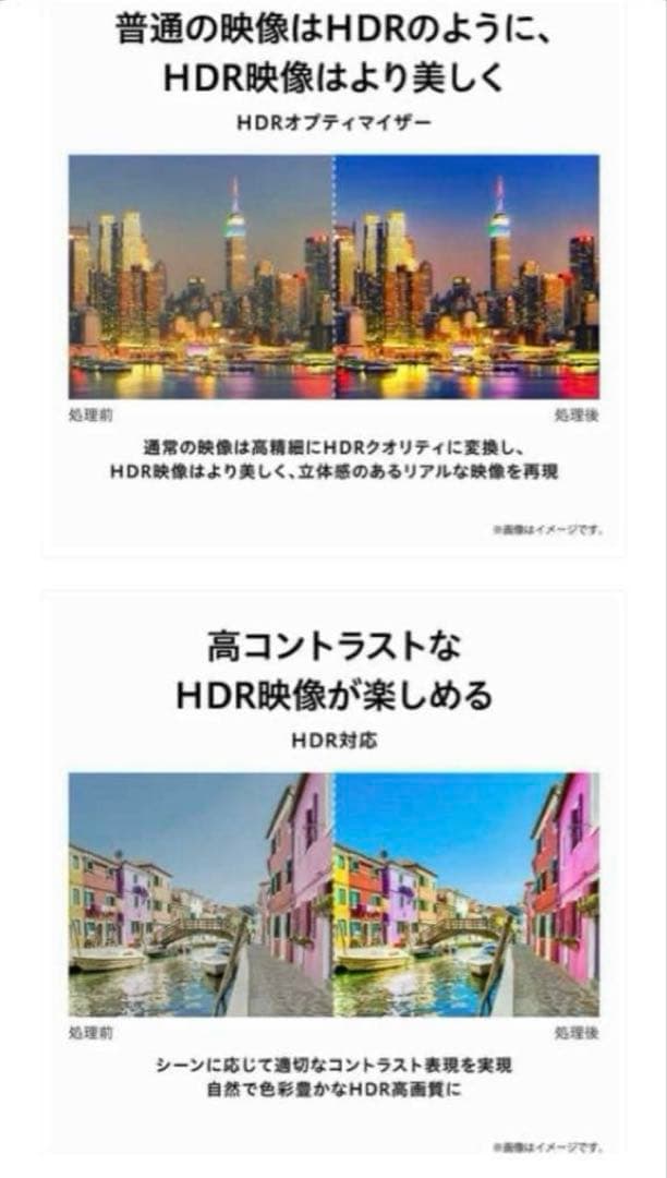 TOSHIBA 4Kテレビ 液晶テレビ REGZA 43型 43C350X 東芝