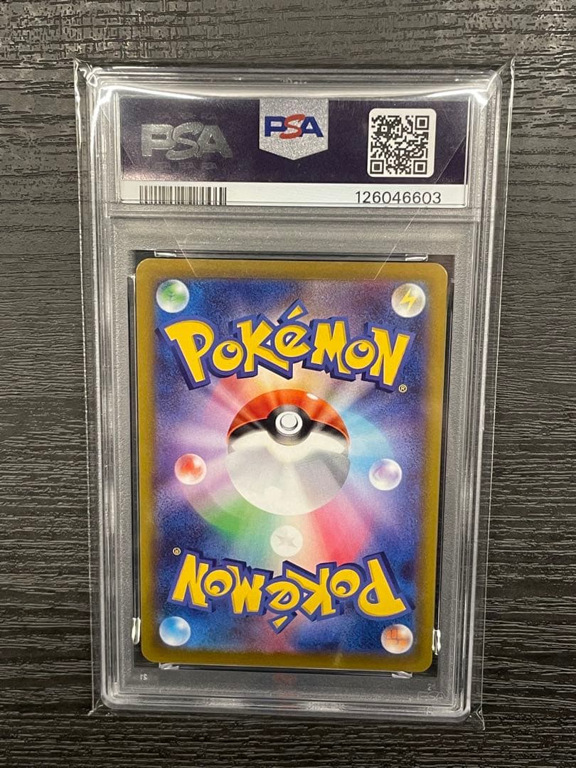 (PSA10)オリジンパルキアV SA [071/067]