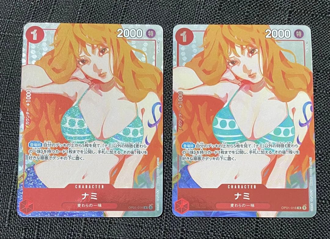 ナミ　 応募者全員サービス R パラレル　ガールズエディション　2枚セット