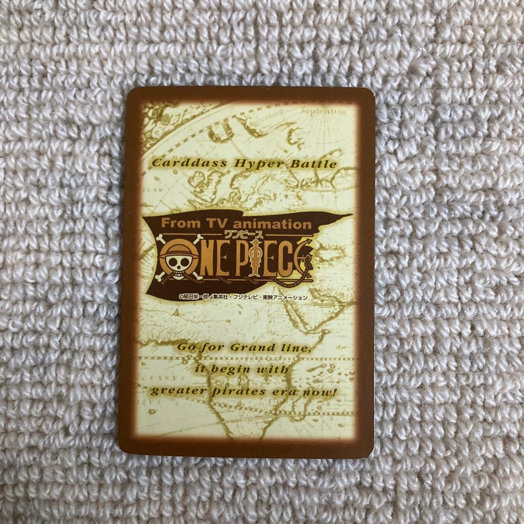 ONE PIECE カードダス ゾロとサンジ