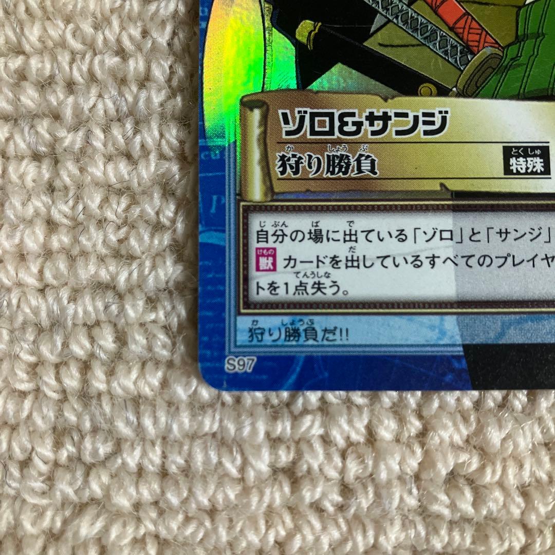 ONE PIECE カードダス ゾロとサンジ