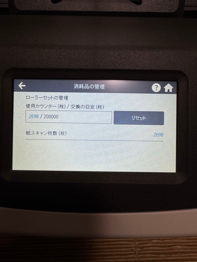 ScanSnap ドキュメントスキャナー ホワイト　美品