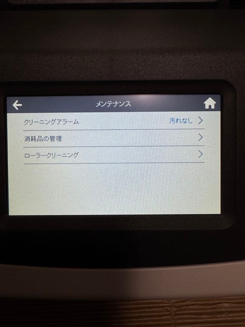 ScanSnap ドキュメントスキャナー ホワイト　美品