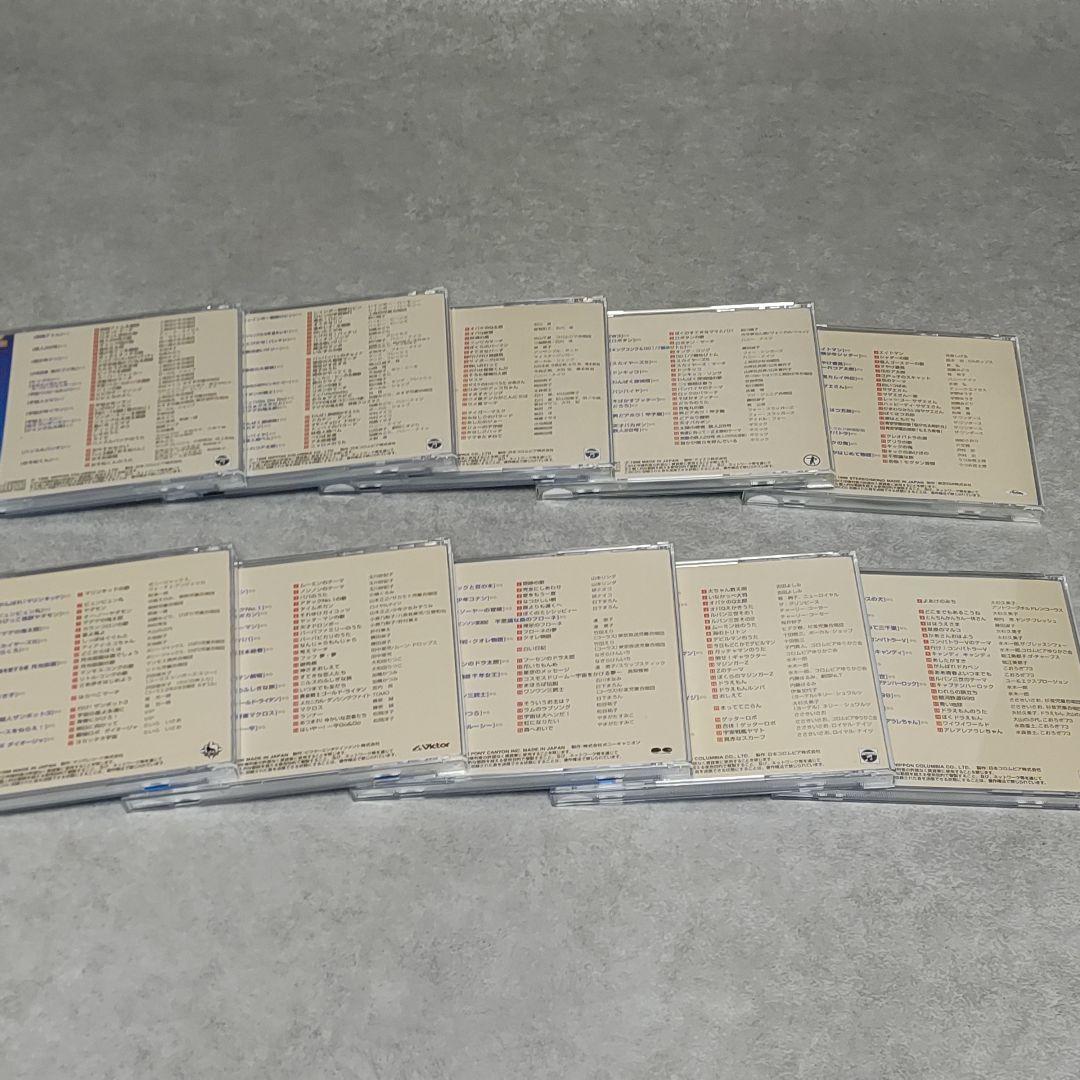 CD-BOX 永久保存盤 アニメ主題歌大全集 10枚組