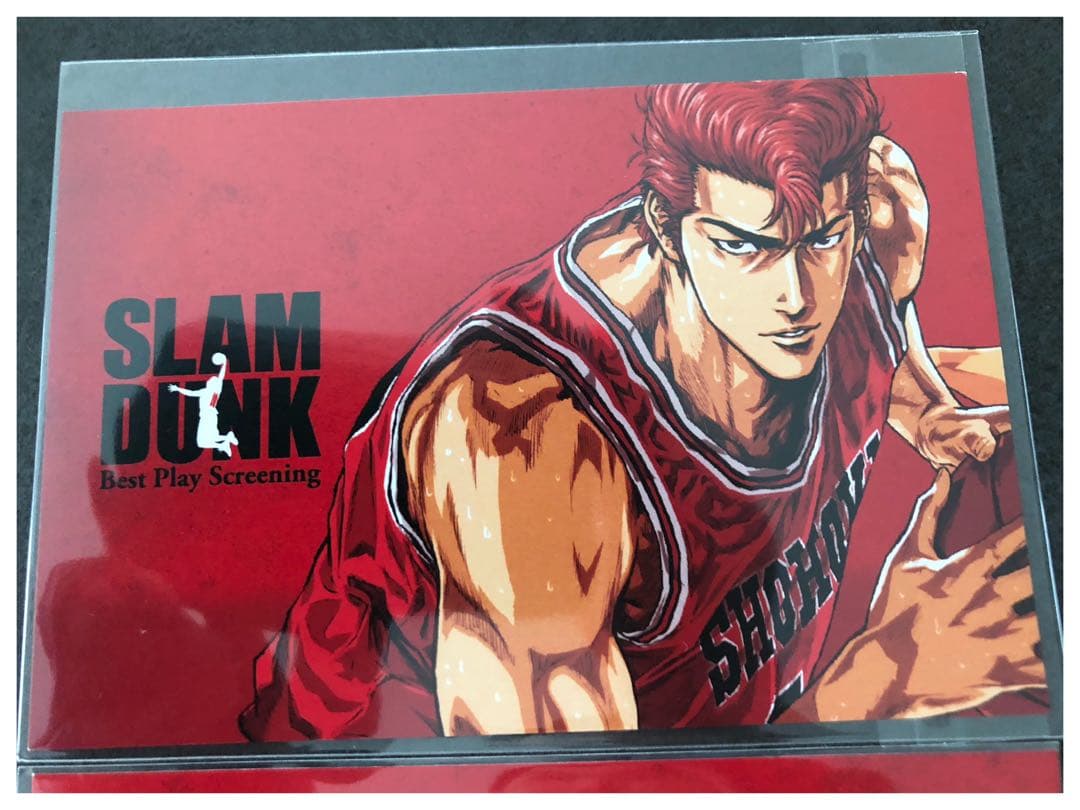 スラムダンク　SLUM DUNK　ベストプレイ上映特典　ポストカード