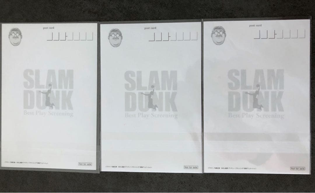 スラムダンク　SLUM DUNK　ベストプレイ上映特典　ポストカード