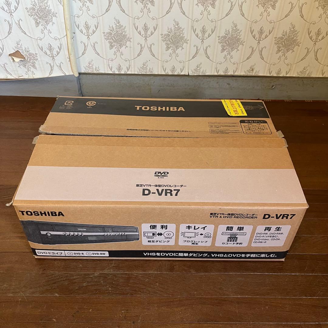 【未使用品】TOSHIBA 東芝 VTR 一体型DVDレコーダー D-VR7
