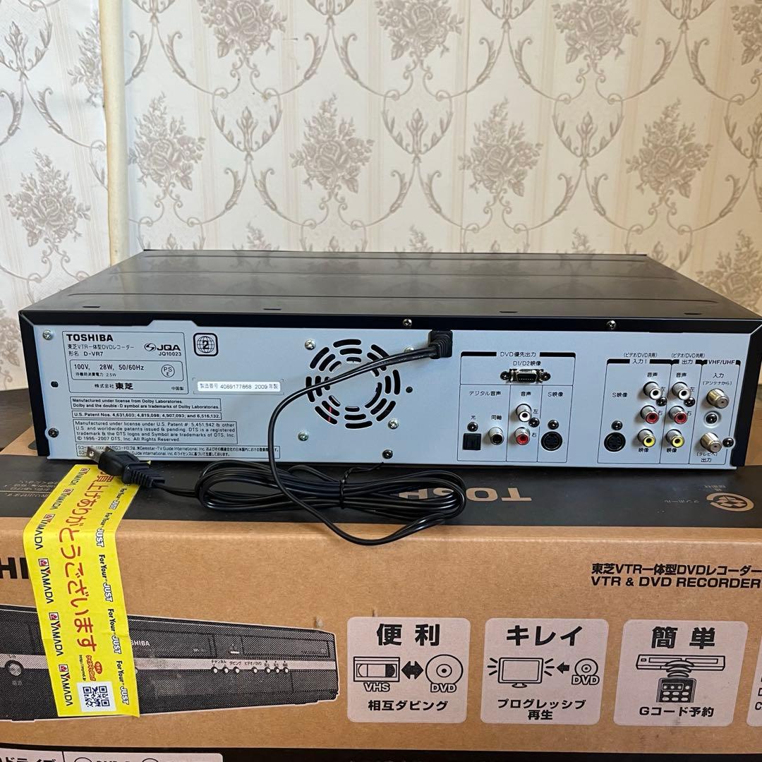 【未使用品】TOSHIBA 東芝 VTR 一体型DVDレコーダー D-VR7