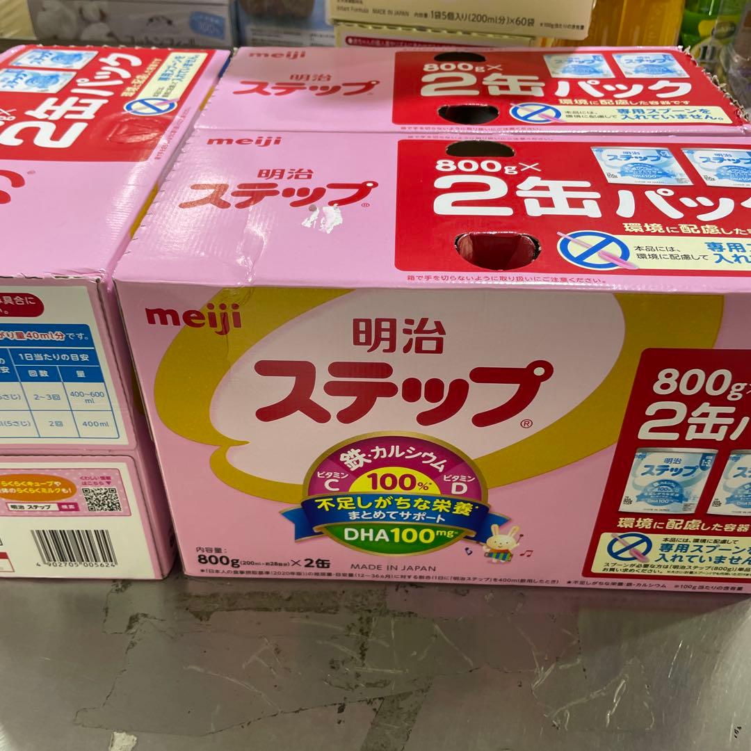 明治ステップ 明治 ステップ 2缶パック 800g×2缶