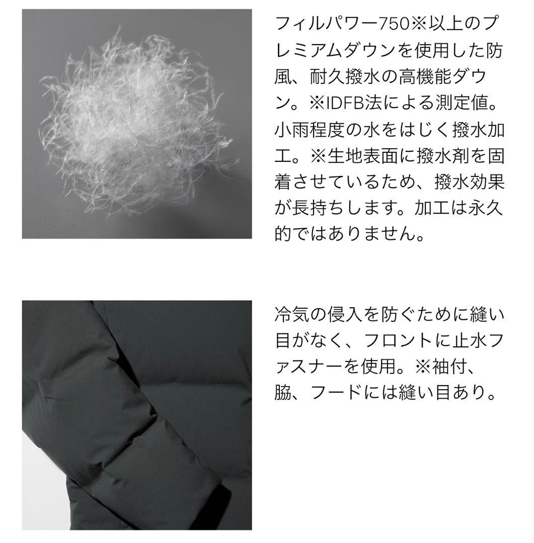 美品 UNIQLO シームレスダウンパーカ L