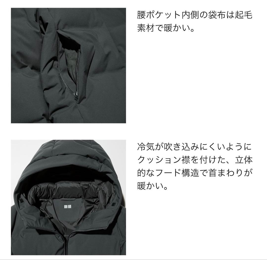 美品 UNIQLO シームレスダウンパーカ L