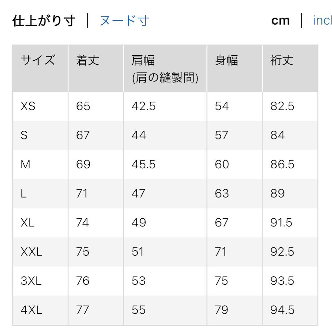 美品 UNIQLO シームレスダウンパーカ L