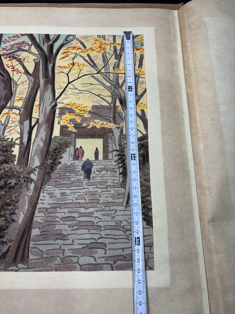 【美品】浅野竹二木版画 京洛名刹雪月花之内 寂光院紅葉 希少品 昭和十五年