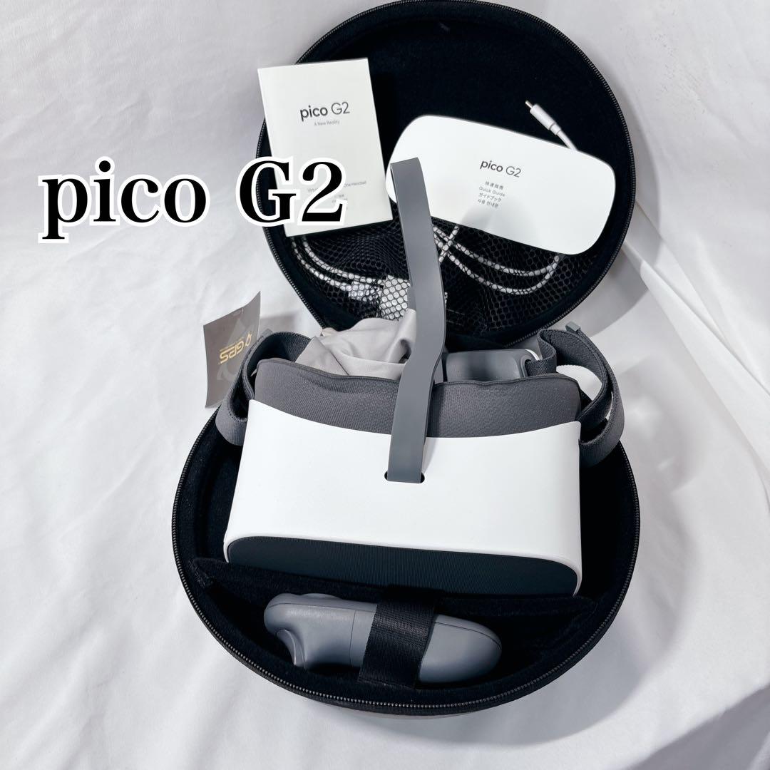 Pico G2 スタンドアローン型　VR ゴーグル　 付属品多数　ケース付　美品