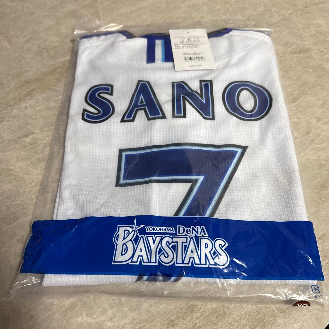 佐野恵太 ユニフォーム XOサイズ