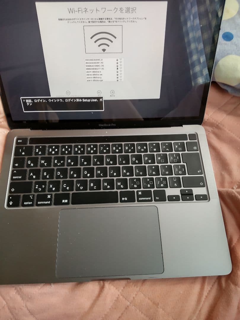 超美品！macbook pro 2020