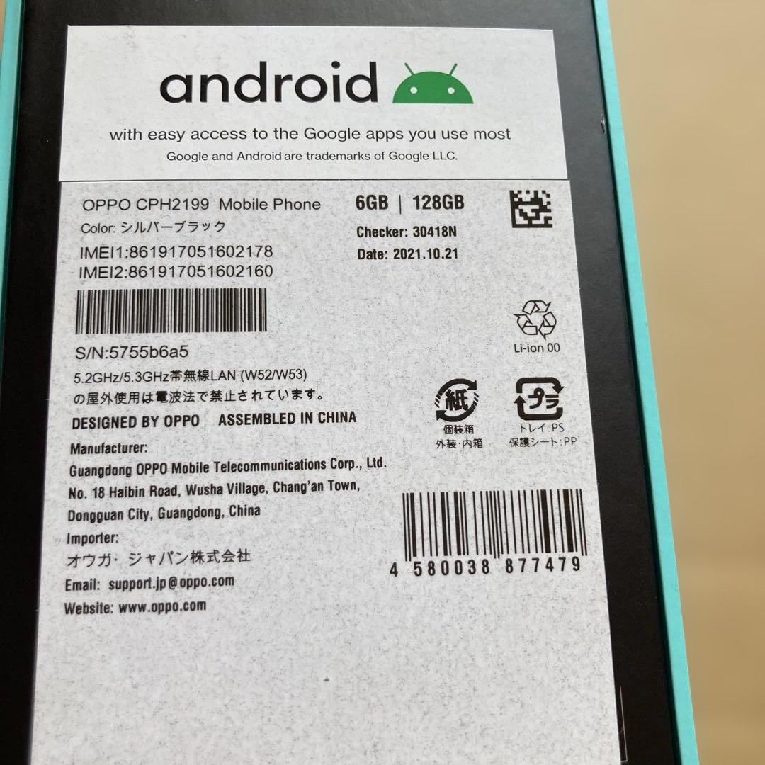 スマートフォン本体 Reno5a 128g