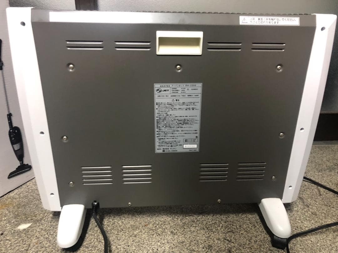 ZENKEN ゼンケン アーバンホット 遠赤外線ヒーター RH-2200