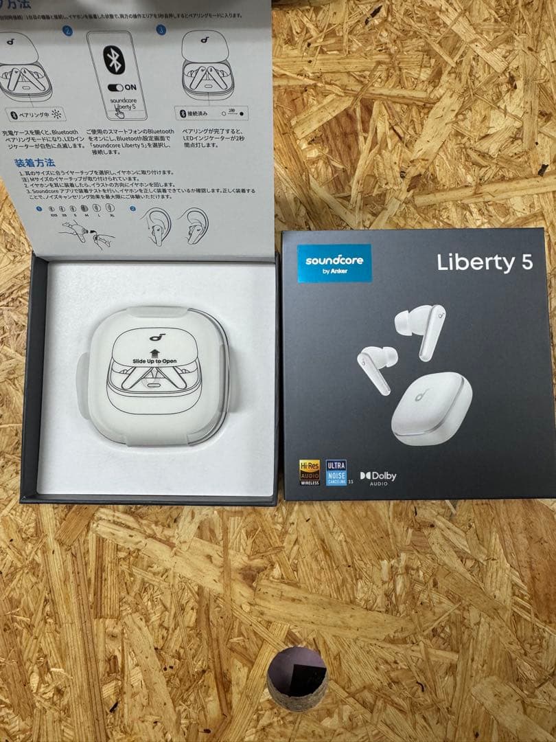 【未使用】Anker soundcore Liberty5 ケース 白