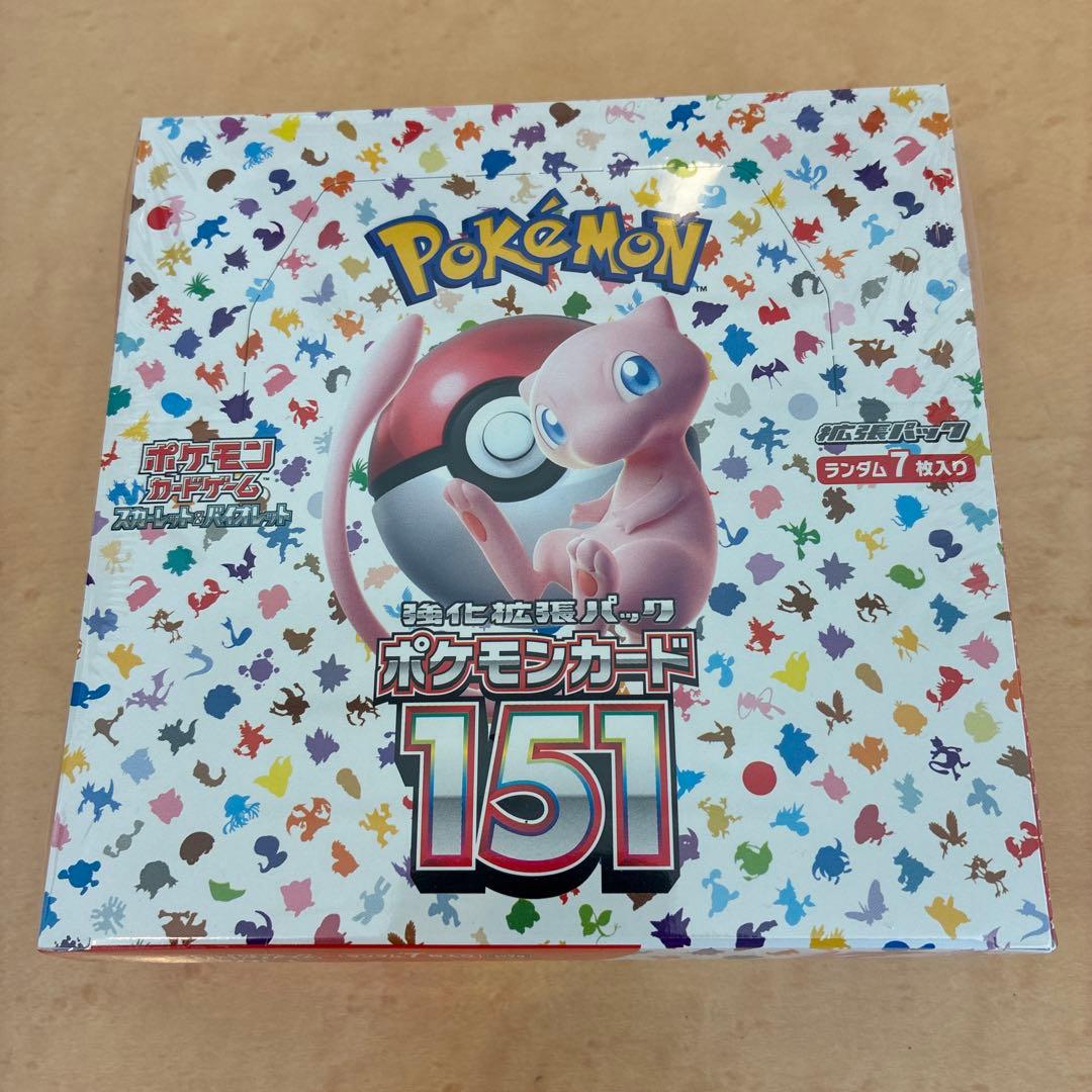 ポケモンカード 151 シュリンク付き