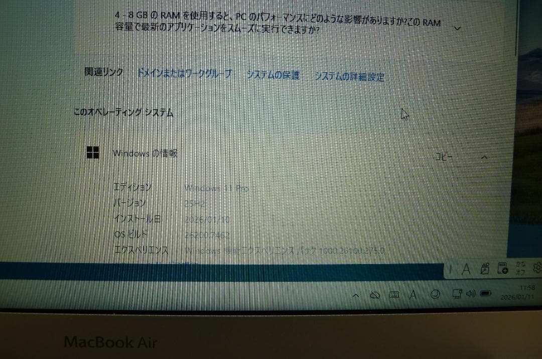 MacBookAir13 I5/128G / Windows11（認証済）導入済