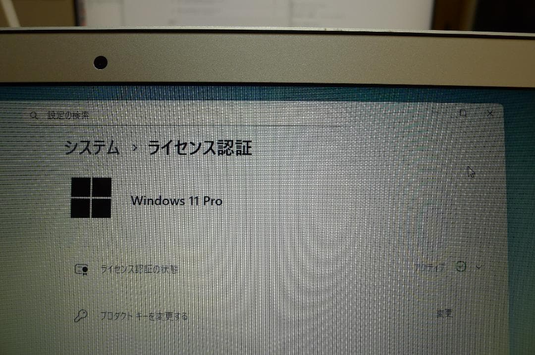 MacBookAir13 I5/128G / Windows11（認証済）導入済