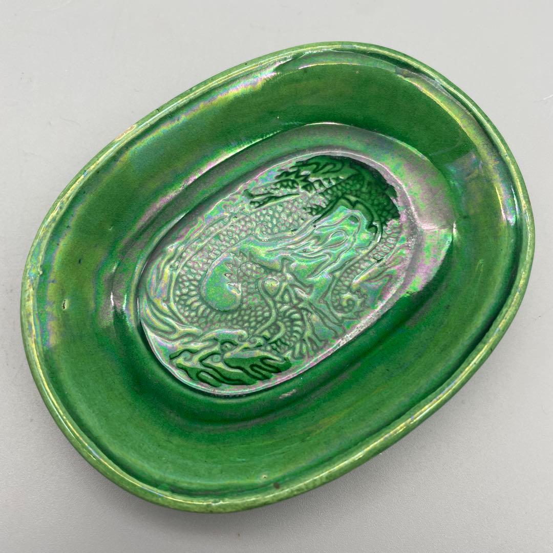 珉平焼 龍文 小判型小皿 5枚