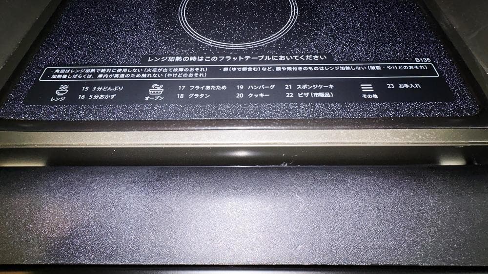 SHARP オーブンレンジ RE-WF183 2023年製