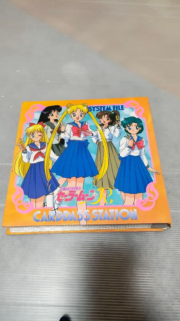 セーラームーン カードダス273 枚 カードダスステーション付き