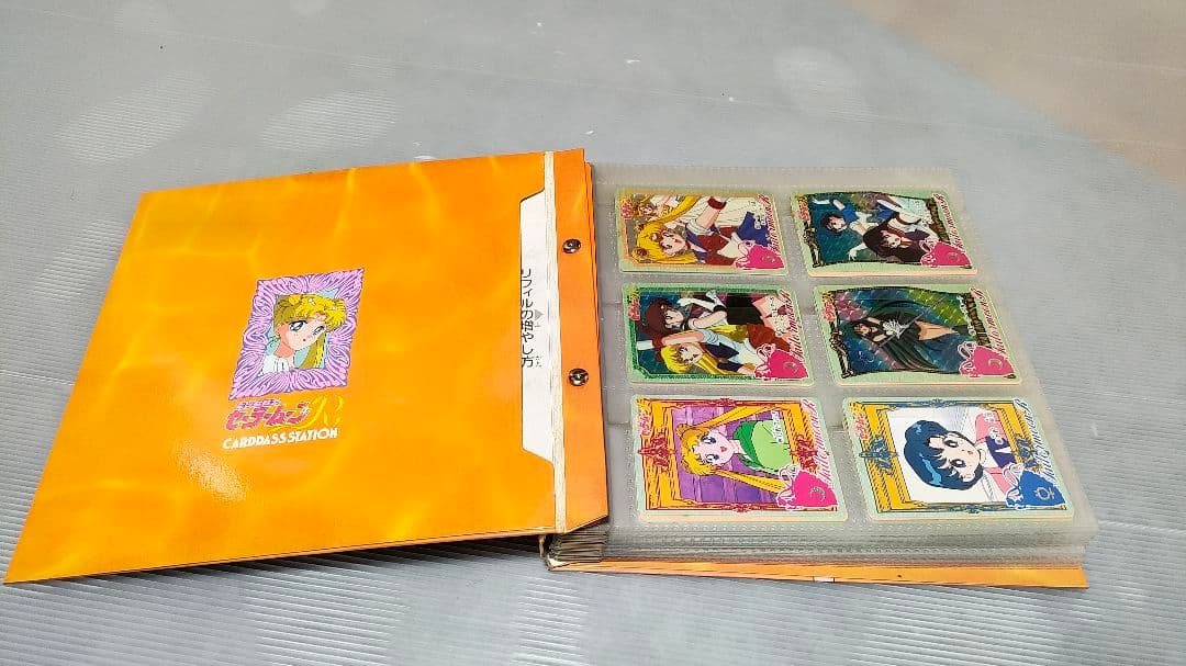 セーラームーン カードダス273 枚 カードダスステーション付き