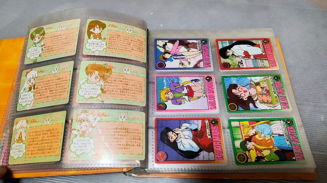 セーラームーン カードダス273 枚 カードダスステーション付き