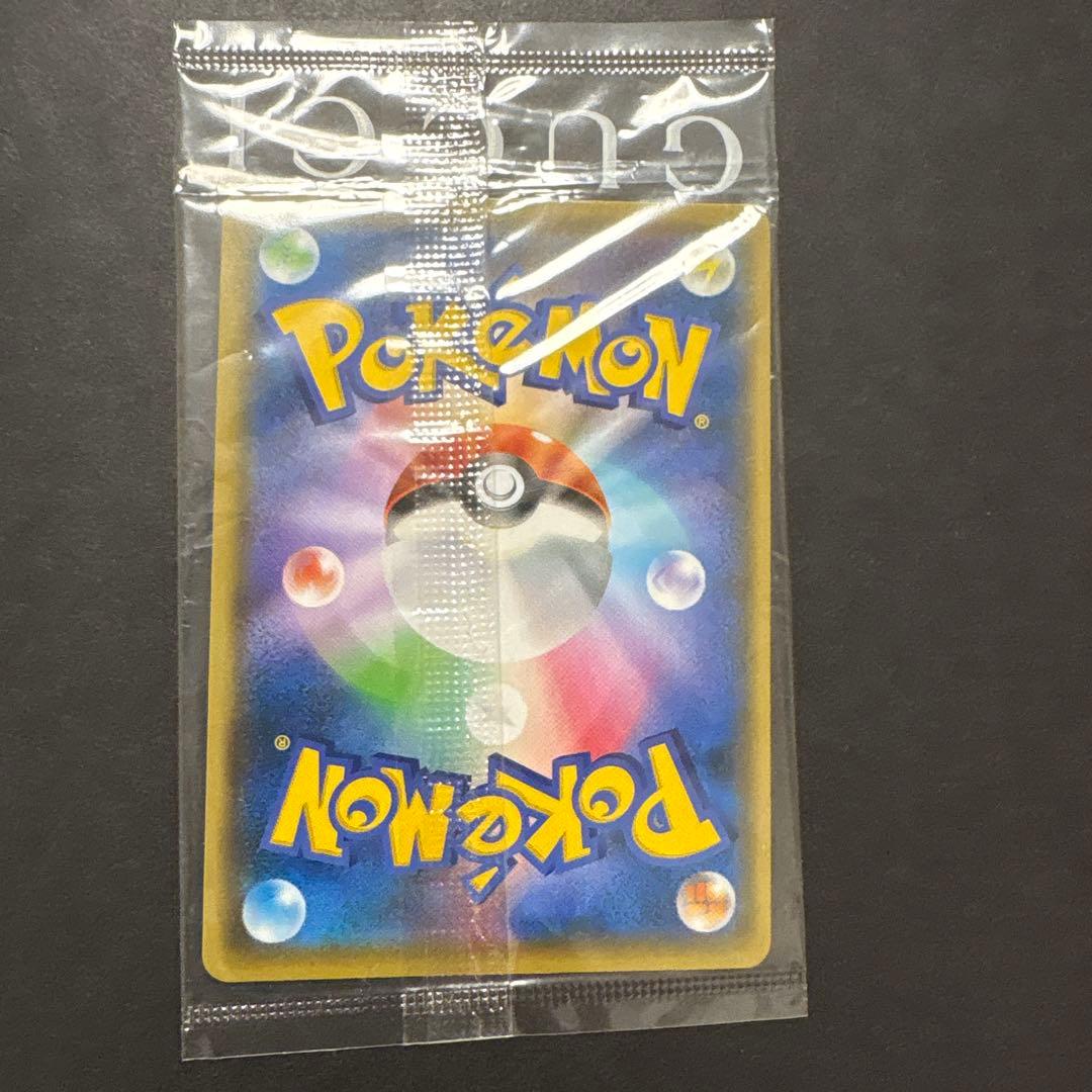 ピカチュウ：YU NAGABA×ポケモンカードゲーム PROMO S-Pプロモカ