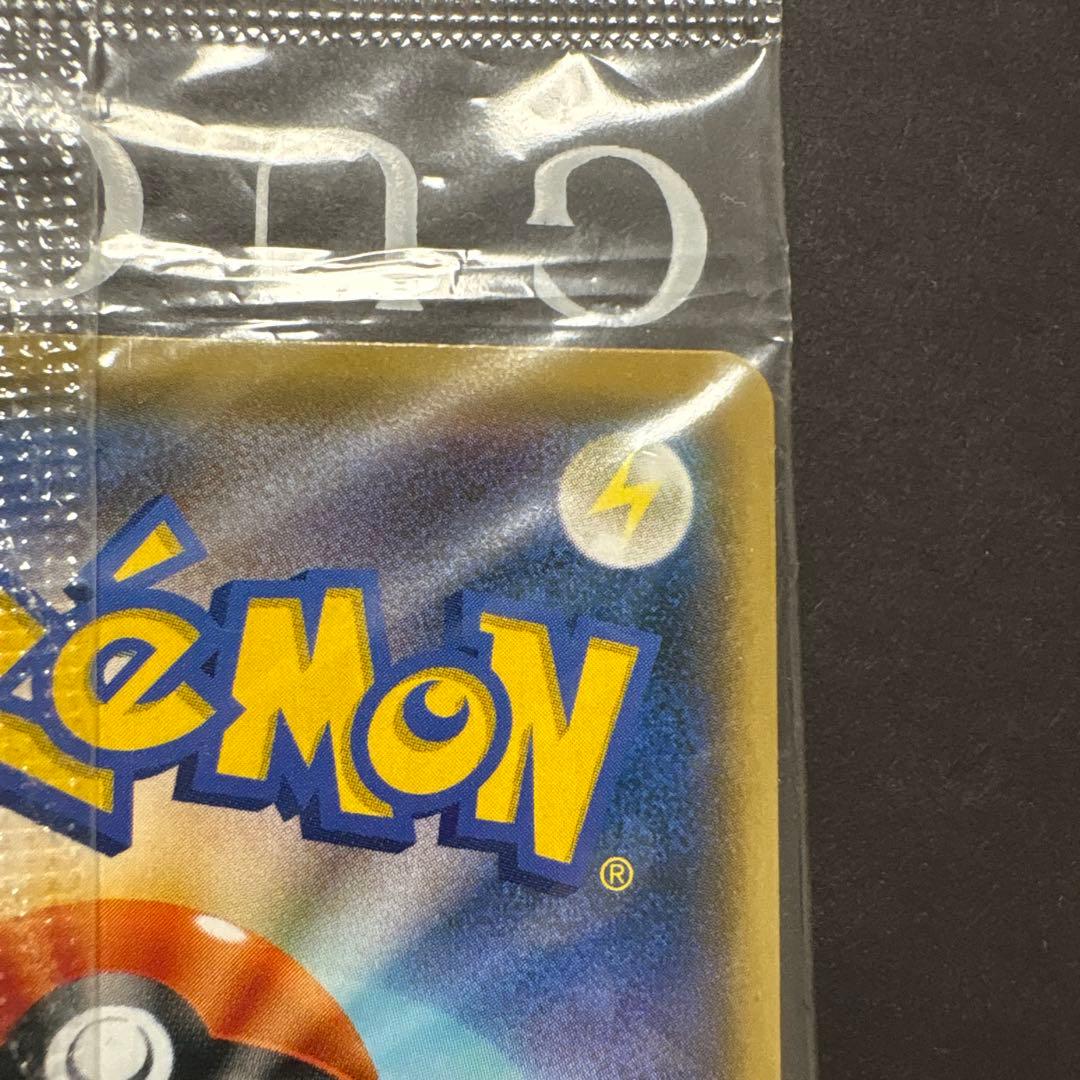 ピカチュウ：YU NAGABA×ポケモンカードゲーム PROMO S-Pプロモカ