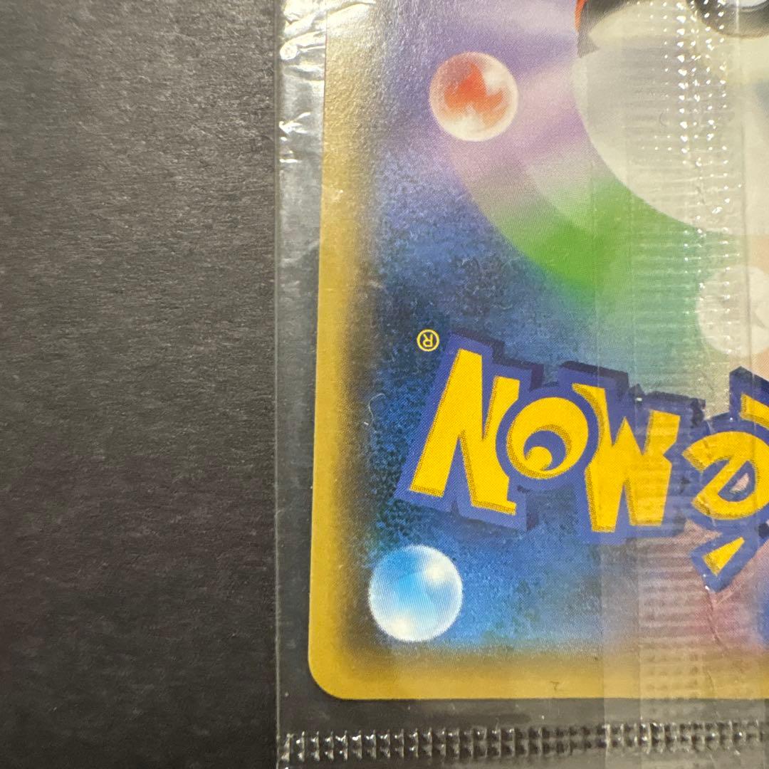 ピカチュウ：YU NAGABA×ポケモンカードゲーム PROMO S-Pプロモカ