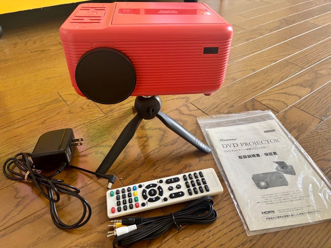RA-PD080 DVDプロジェクター 本体　赤　三脚おまけ