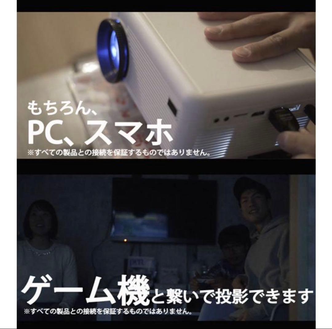 RA-PD080 DVDプロジェクター 本体　赤　三脚おまけ