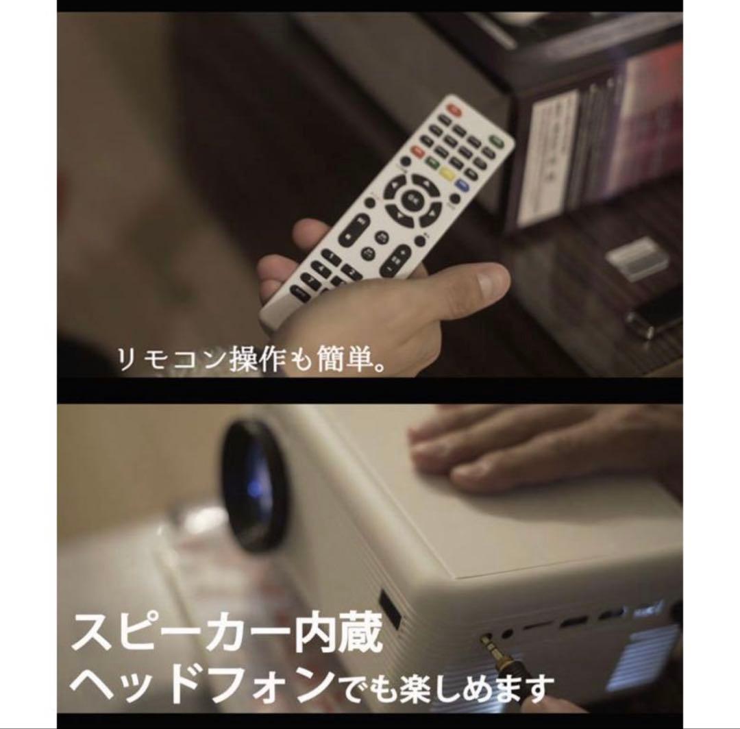 RA-PD080 DVDプロジェクター 本体　赤　三脚おまけ