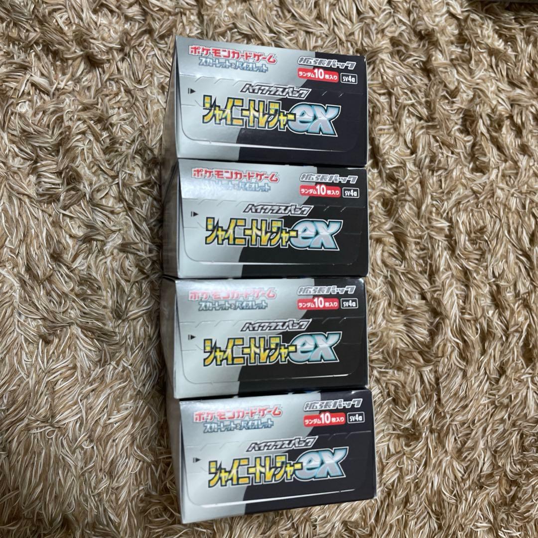 シャイニートレジャーexシュリンク付き7boxシュリンク無し4box計11box