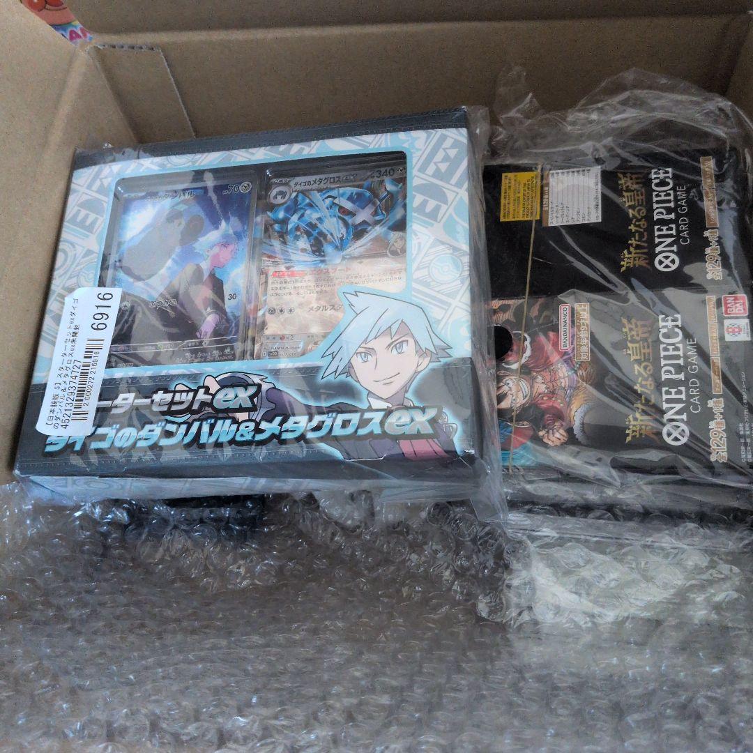 ポケモンカード　ワンピースカード　引退品