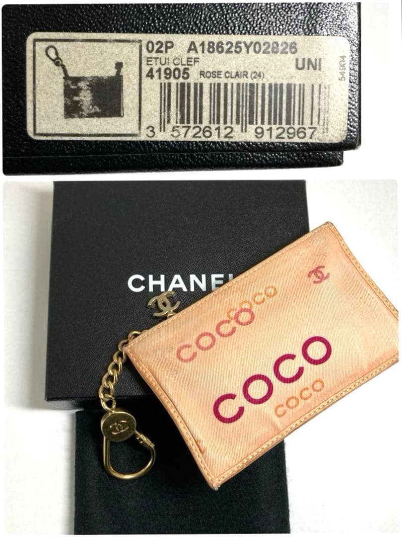 シャネル　キャンバス　キーリング付き　ケース　カードケース　箱付き