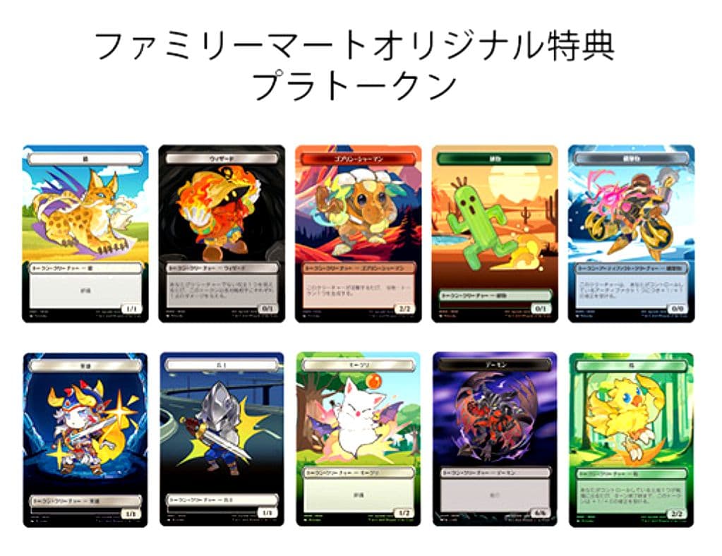 【ファミマ特典付】マジックザギャザリング MTG ベーシックブースター 3BOX