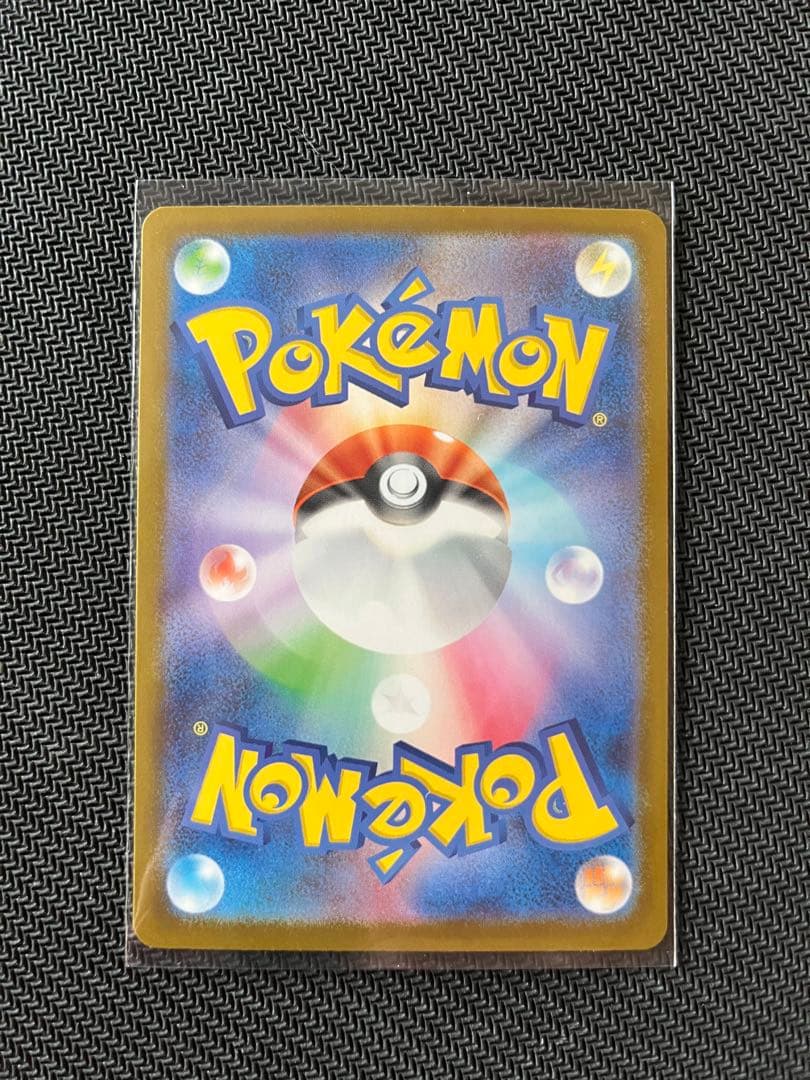 メガメガニウムex SAR仕様　761/742 美品